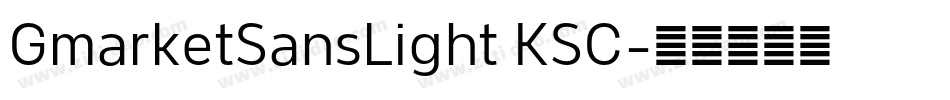 GmarketSansLight KSC字体转换